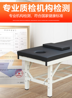 中医整脊正骨推拿床按摩床理疗床