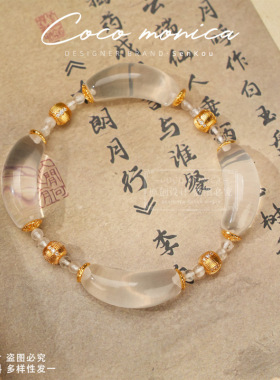 【小霞珠宝】白水晶弯管手链百搭