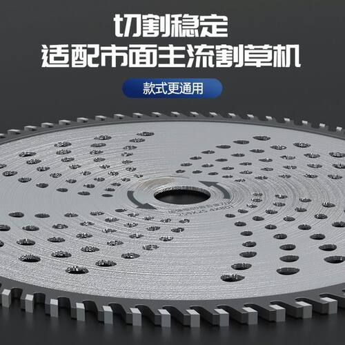 割草机锯片园林切割片割灌机刀配件除草刀草坪合金刀片割草机一字 - 图2