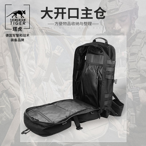 塔虎TT通风式巡逻背包32升大容量户外战术双肩包男士旅行防水背包 - 图0