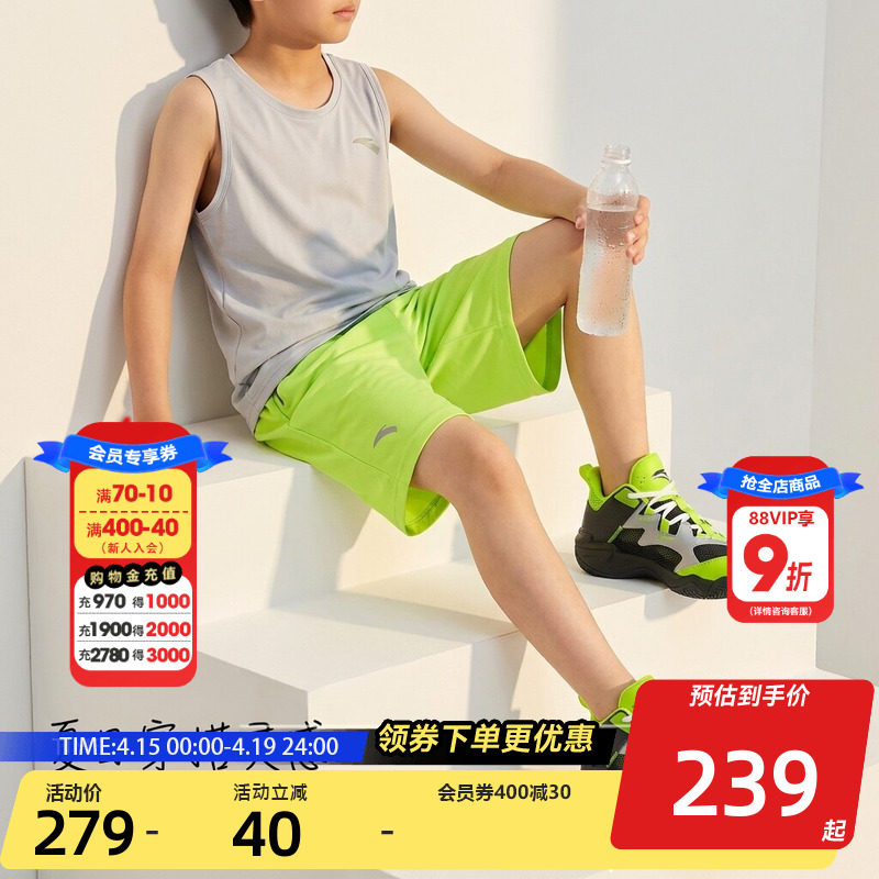 安踏儿童篮球鞋男童球鞋2025春季大童球篮鞋子男运动鞋男生球鞋子