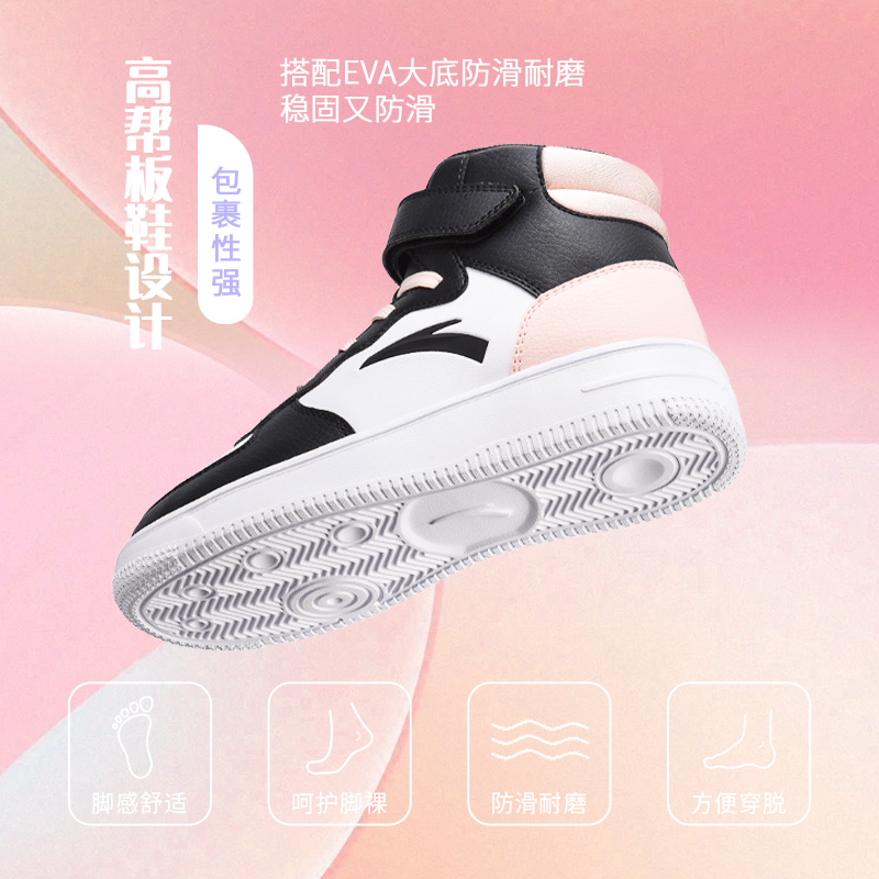 安踏女童高帮板鞋2025秋冬加绒革面休闲板鞋儿童板鞋女童休闲鞋子