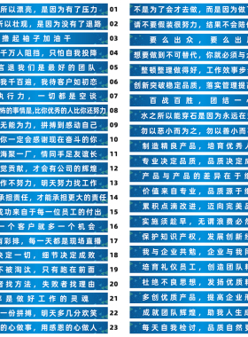 企业楼梯标语贴纸PVC防水地贴