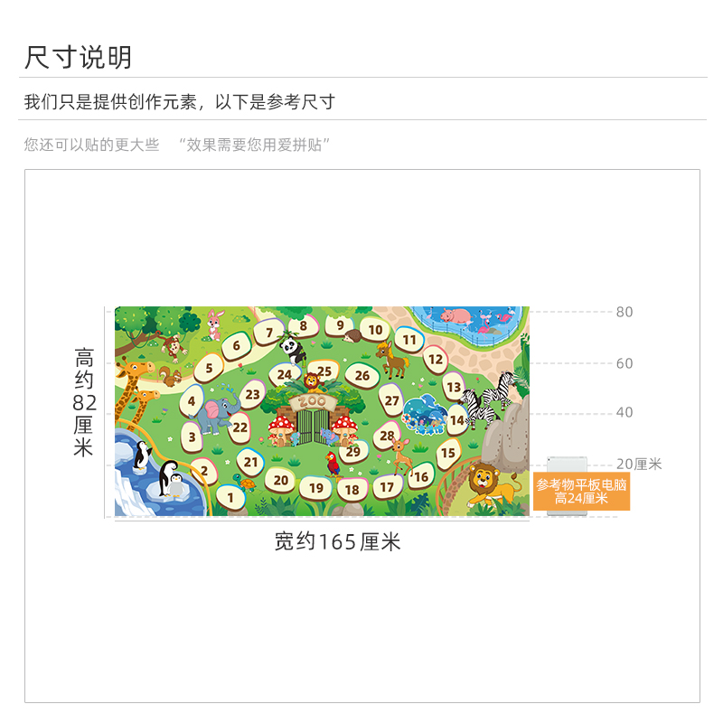 卡通动物园跳跳棋（旧拼版） - 图0