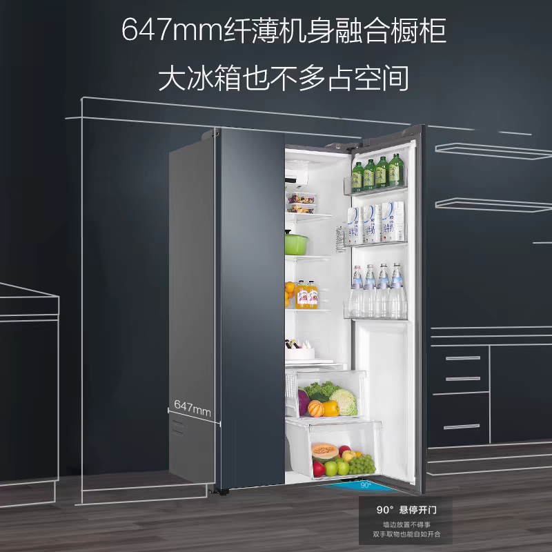 政府以旧换新补贴海尔532L双开门大容量冰箱家用一级能效变频无霜