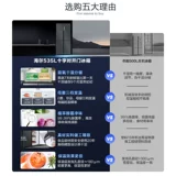 Старая замена Новая субсидия Haier 535 Cross Double -Open Four -Adoor Energy -Efficity Бесплатный морозный холодильник.