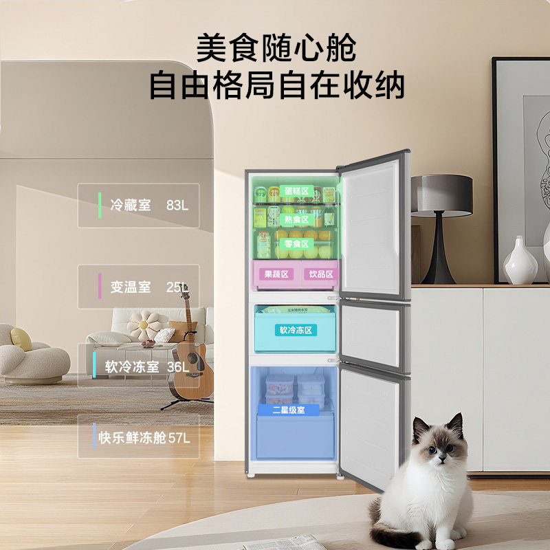 海尔小奶芙201L风冷无霜一级能效节能低噪小型租房两门家用小冰箱