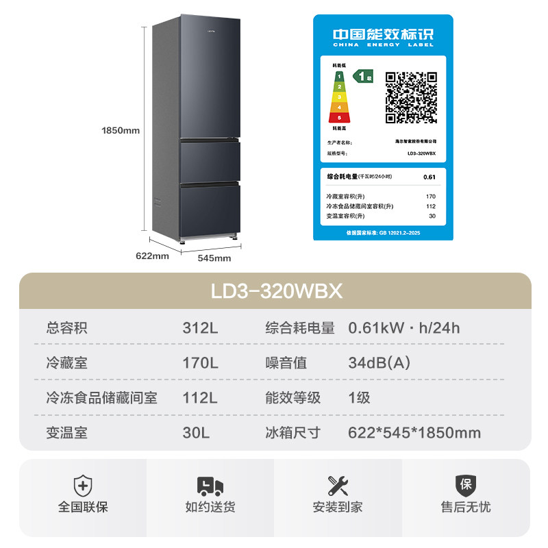 图 5
