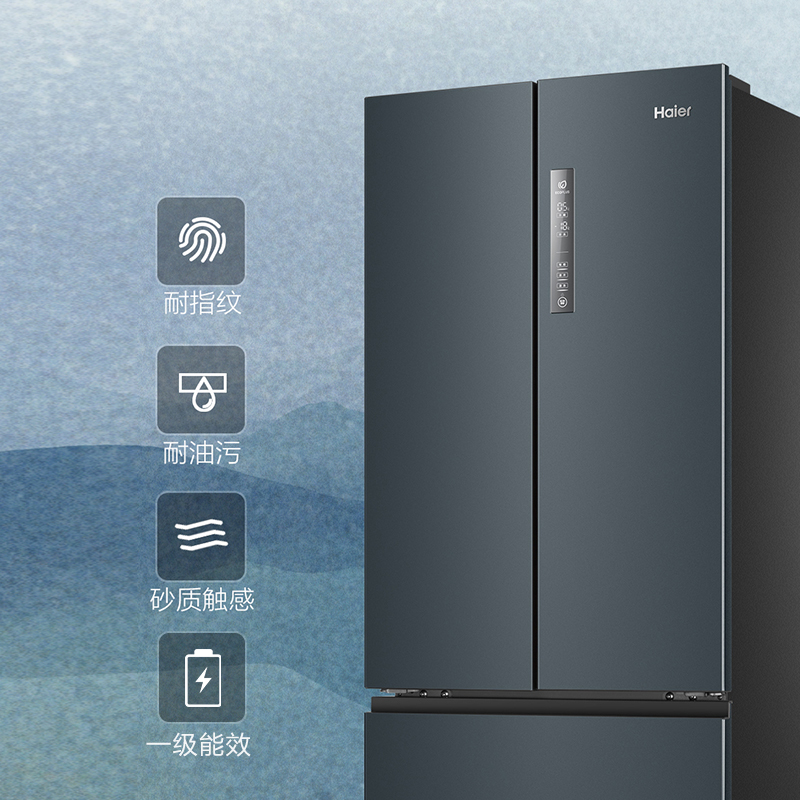 海尔336L法式四门多门电冰箱家用一级能效变频省电风冷无霜小户型-图3