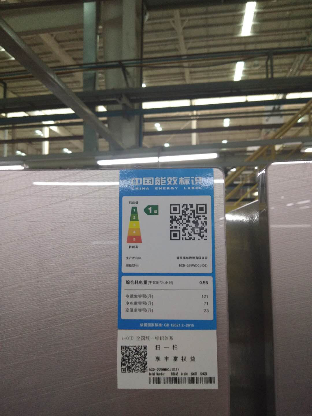 变频干湿分储风冷无霜家用小冰箱 DZ 225WDCJ BCD 海尔 Haier 变频干湿分储风冷无霜家用小冰箱 DZ 225WDCJ BCD 海尔 Haier