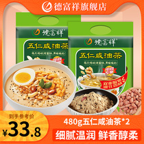 De Fuxiang Oil Tea Noodle Oil Fried Noodles Shaanxi Goren Oil Tea Breakfast Substitute Meal Powder Five Jen Salty 480g * 2 Bags