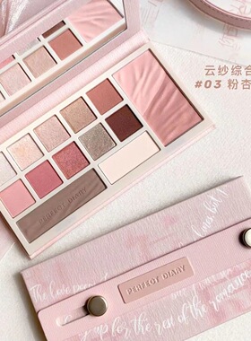 完美日记正品小王子联名沙狐玫瑰