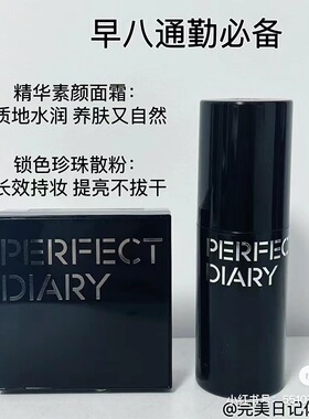 淡纹千肽精华不假白自然素颜霜