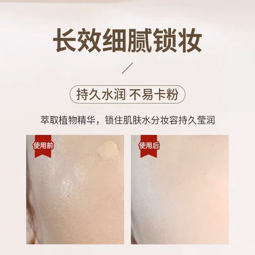 完美日记小黑盖粉底液轻薄无暇小金盖控油持久保湿遮瑕女学生平价 - 图2