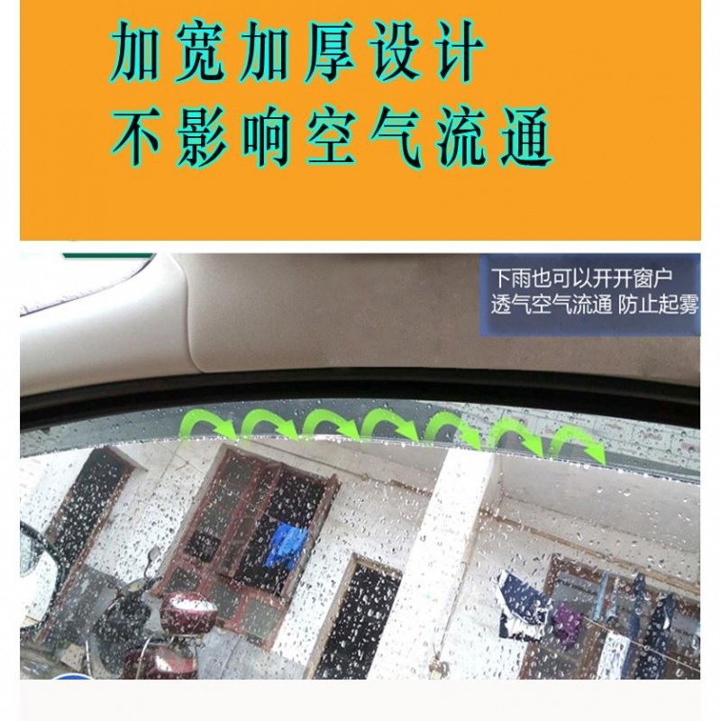 2008/09/2010/2011/2012年款老款桑塔纳普桑车窗遮挡雨板雨眉雨挡-图2