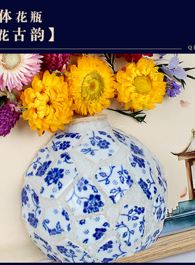 干花相框非遗青花瓷花瓶中秋活动