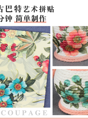 风铃diy材料包老年人活动元旦
