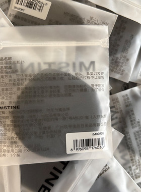 Mistine蜜丝婷气垫夜光粉扑BB霜粉底液遮瑕干皮不易脱妆独立包装