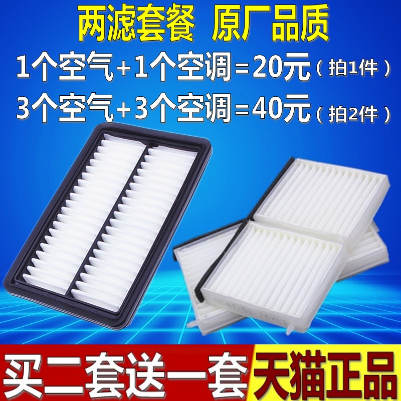 适配马自达323福美来普力马海福星欢动海马3空调空气滤芯格滤清器