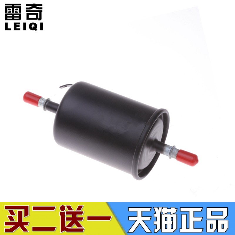 适配 奇瑞 A5 E5 瑞虎 瑞虎3 瑞虎5 汽油滤芯滤清器格 保养配件