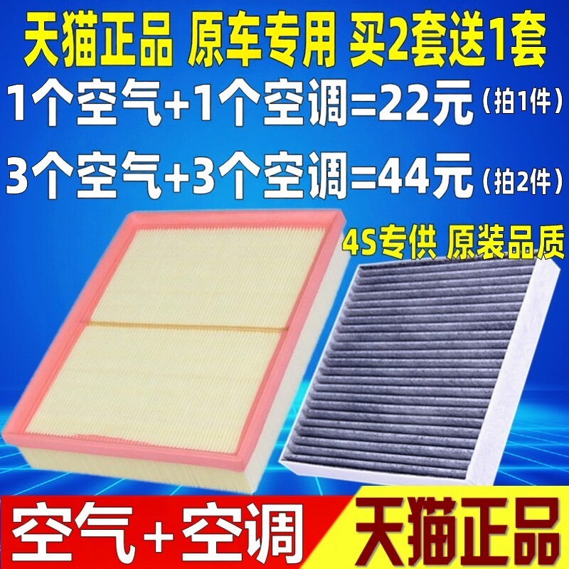 适配郑州日产17款纳瓦拉18款途达 2.5L 空滤空气滤芯空调滤清器格