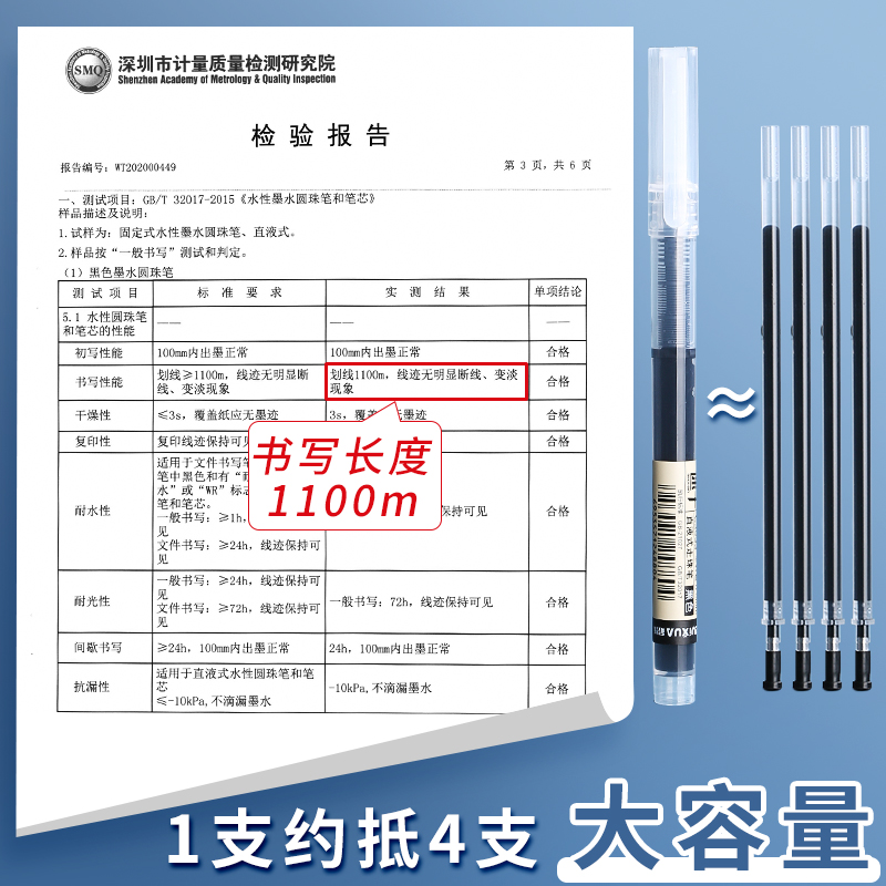 得力直液式走珠笔学生用0.5mm针管式黑色透明批改作业红笔简约考试文具办公蓝色签字水性笔刷题笔速干中性笔 - 图3