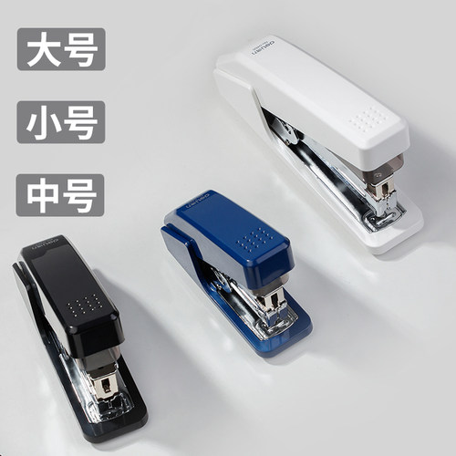 得力文具省力订书机12号标准钉定书机学生大号20页订书器手动装订机小型便携省力型多功能钉书机办公用订书器 - 图1