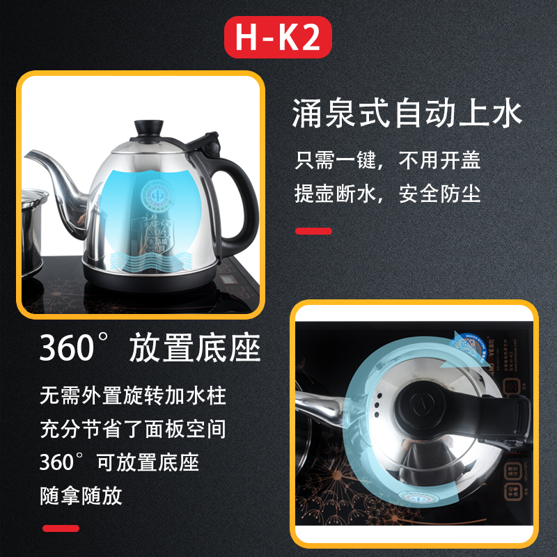 KAMJOVE/金灶全智能K2H-K2电茶炉茶桌茶台茶盘嵌入式专用烧水壶 - 图1