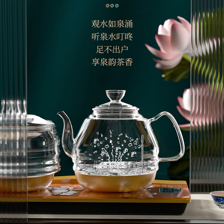 金灶H9全自动底部上水泡茶专用茶台茶桌嵌入式一体机烧水壶电茶炉 - 图2