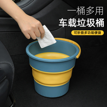 Car-mounted garbage can inside the car with an umbrella containing a foldable bucket dry and wet for use in the car