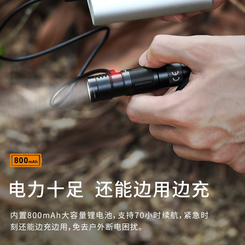 Fenix菲尼克斯E09R超亮EDC家用应急小手电强光充电迷你手电筒便携-图0