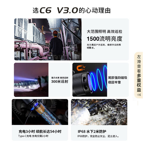 Fenix菲尼克斯C6 C5户外自行车灯超亮强光防水巡逻充电聚光手电筒 - 图0