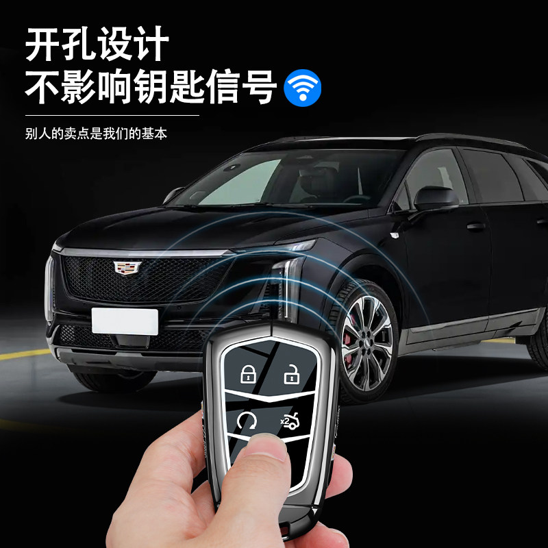 凯迪拉克xt5钥匙套2025新款xt4车ct6男士xt6壳atsl高级xts扣ct5包 - 图3