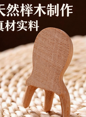 头皮按摩经络疏通抓头神器