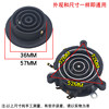 Electric heating automatic kettle five-ring coupler