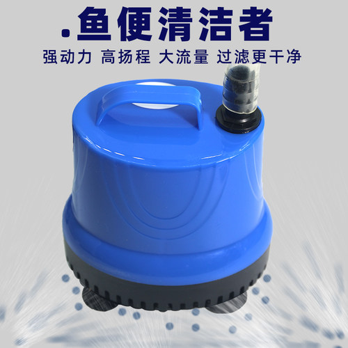 可调节鱼缸潜水泵底吸水循环抽水泵过滤器超静音小型换水泵增氧泵 - 图1