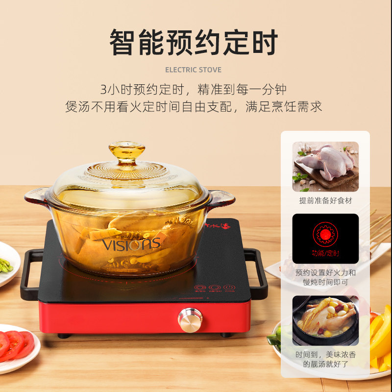 竹水溪家用爆炒2000w小一体电陶炉 竹水溪电器电磁炉/陶炉