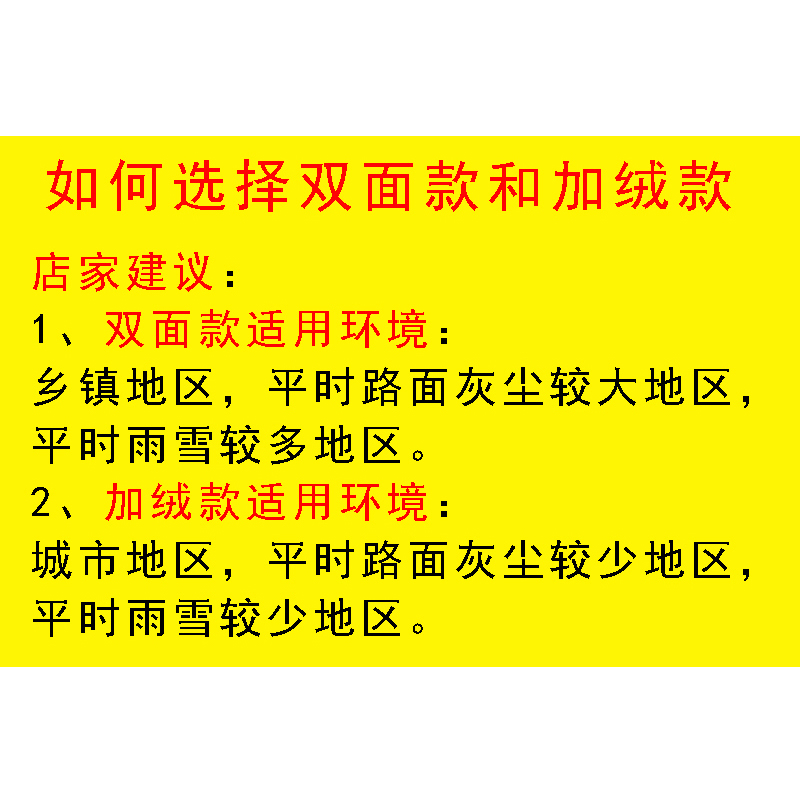 冬季电动车挡风被后座儿童亲子款加厚加绒冬天电瓶车带小孩子披风