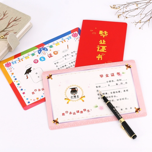 Фотоальбом для детского сада для раннего возраста