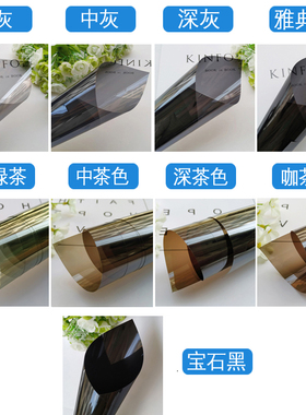遮光隔热灰色茶色装饰玻璃贴膜