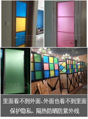 新品紫色磨砂贴膜透光不透明防窥