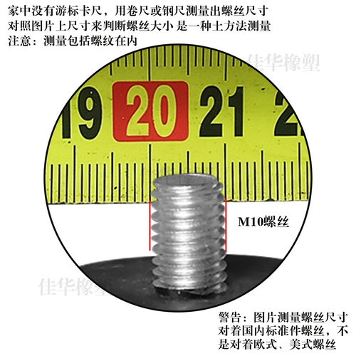 螺杆橡胶脚垫M10减震垫脚杯地脚家具桌椅调节高度支撑防滑螺丝脚 - 图0