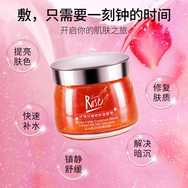 平阴玫瑰花瓣精粹全因子面膜膏志刚旗舰店官网正品山东李哥颂rose-图1