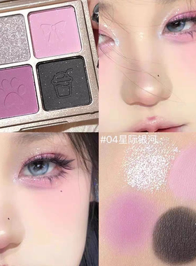 蓝色眼影蓝绿色系眼影盘彩色大地灰粉日常淡妆低饱和四色珠光哑光