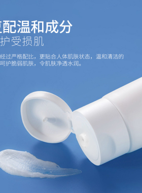 韩伦美羽氨基酸洗面奶控油女男士学生用深层控油洁面乳官方旗舰店