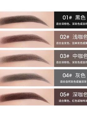 眉笔防水持久不脱色防汗女灰色野生眉化妆师黑色双头专用自然立体