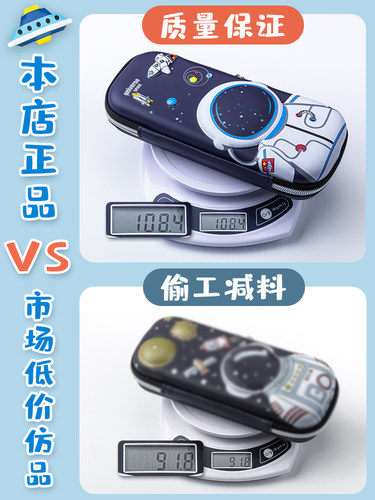 儿童文具盒男孩子笔袋女小学生用铅笔盒女孩幼儿园笔盒男孩一年级男生文具袋大容量2022年新款流行男款铅笔袋 - 图1