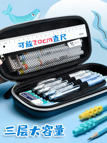 儿童文具盒男孩子笔袋女小学生用铅笔盒女孩幼儿园笔盒男孩一年级男生文具袋大容量2022年新款流行男款铅笔袋 - 图2