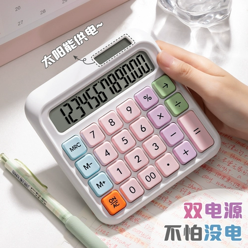 Калькулятор 2025 Новый подлинный высококачественный богиня в стиле компьютерной офис Механические кнопки милые интернет-знаменитость Студенты Студенты Студенты Студенты. Студенты финансовый бухгалтер