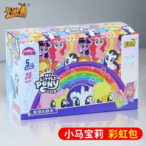 正版卡游小马宝莉卡片辉月包第9弹sc收藏ZR卡盲盒碧琪柔柔 - 图3